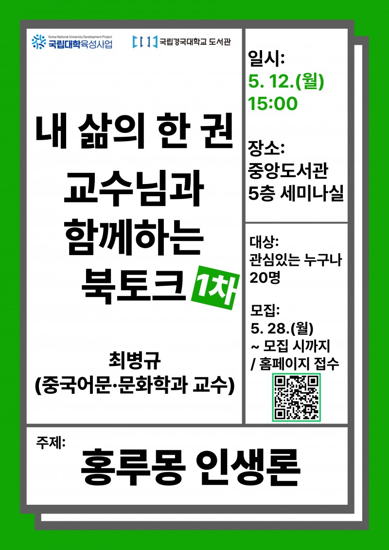 2025 북토크 1차.jpg